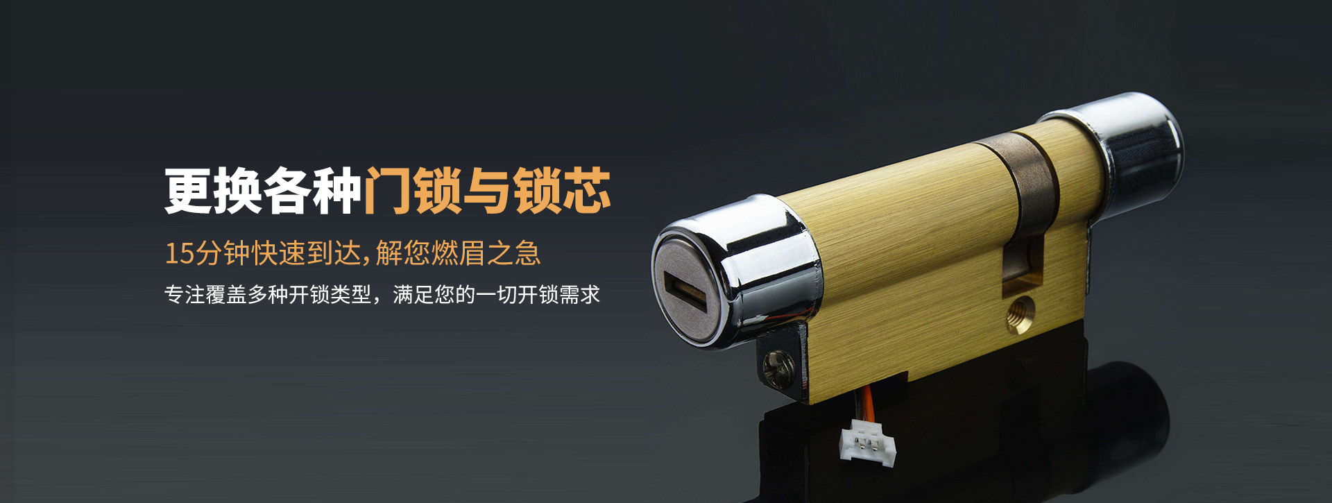 乐山马边彝族自治县banner03