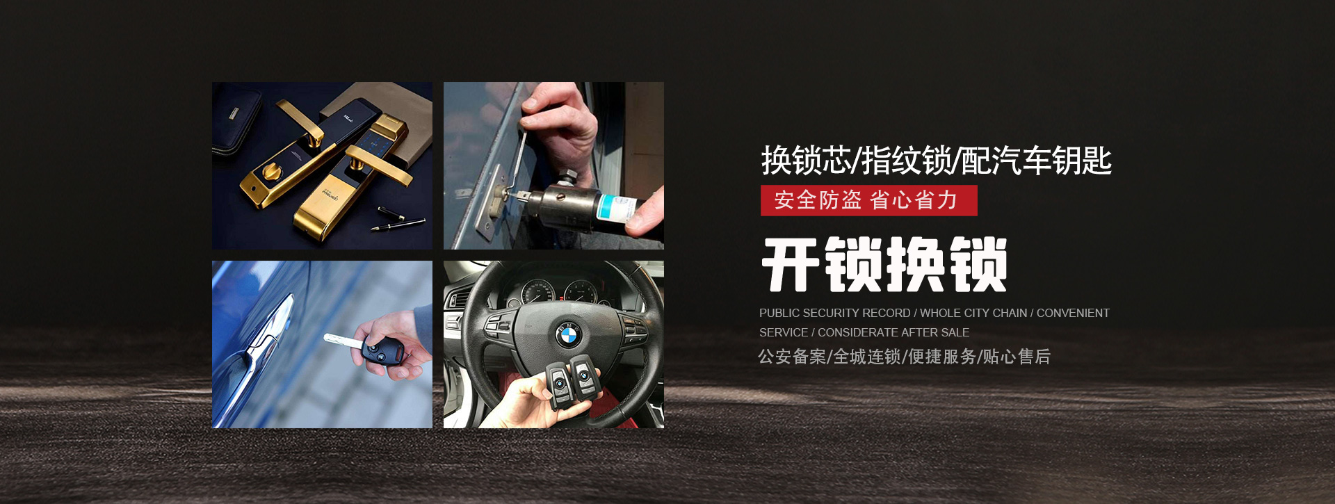 乐山马边彝族自治县banner01
