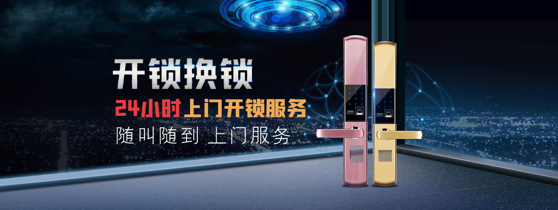 乐山马边彝族自治县banner02