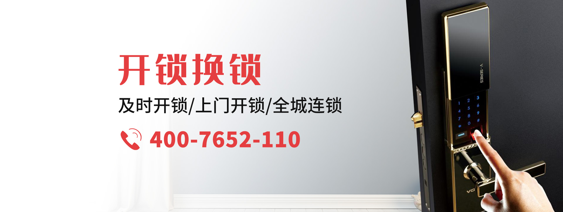乐山马边彝族自治县banner